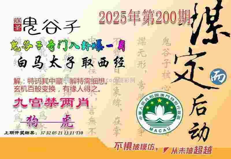 77777788888王中王破解版单机下载-7777788888新王中王彩APP官方版下载v5   .72   .479   -2278安卓网
